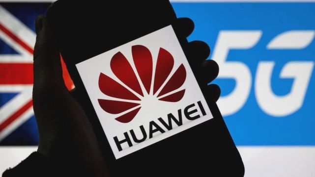 英媒:剔除华为设备仅需178亿,而英国经济却将付出1.54万亿代价