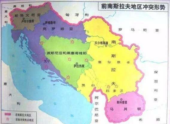 弱国无外交!看塞尔维亚前身南斯拉夫是如何的豪横