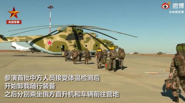 中巴俄伊联合军演,俄军公开运20到场画面