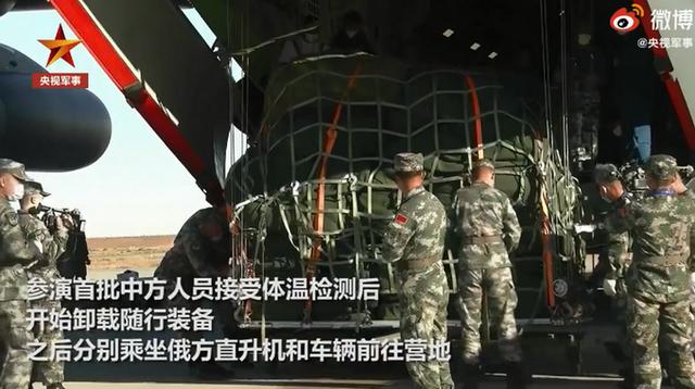 中巴俄伊联合军演,俄军公开运20到场画面
