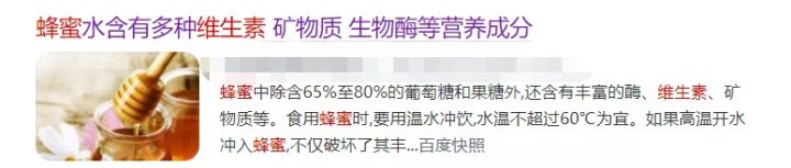 蜂蜜究竟有没有营养价值呢?怎么吃蜂蜜才是正确的呢?
