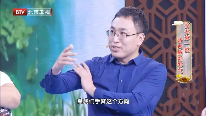身上这8个地方经常拍一拍,清肝养肺还护肾!赶走疲劳、病邪