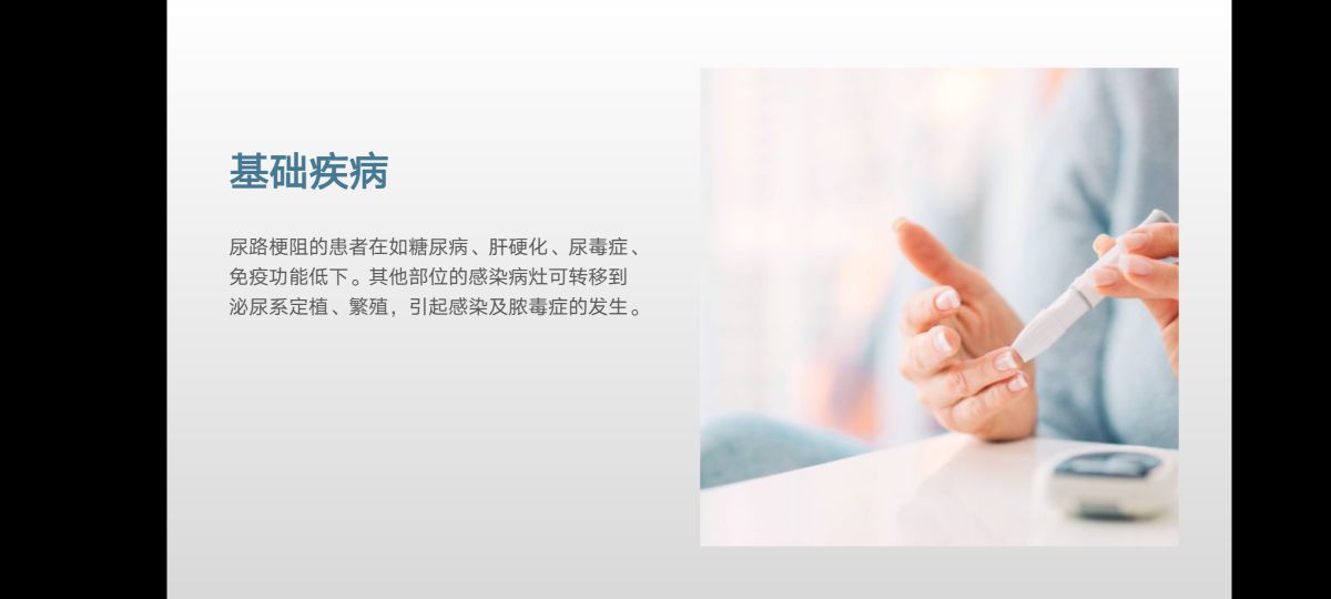 小病要人命!
