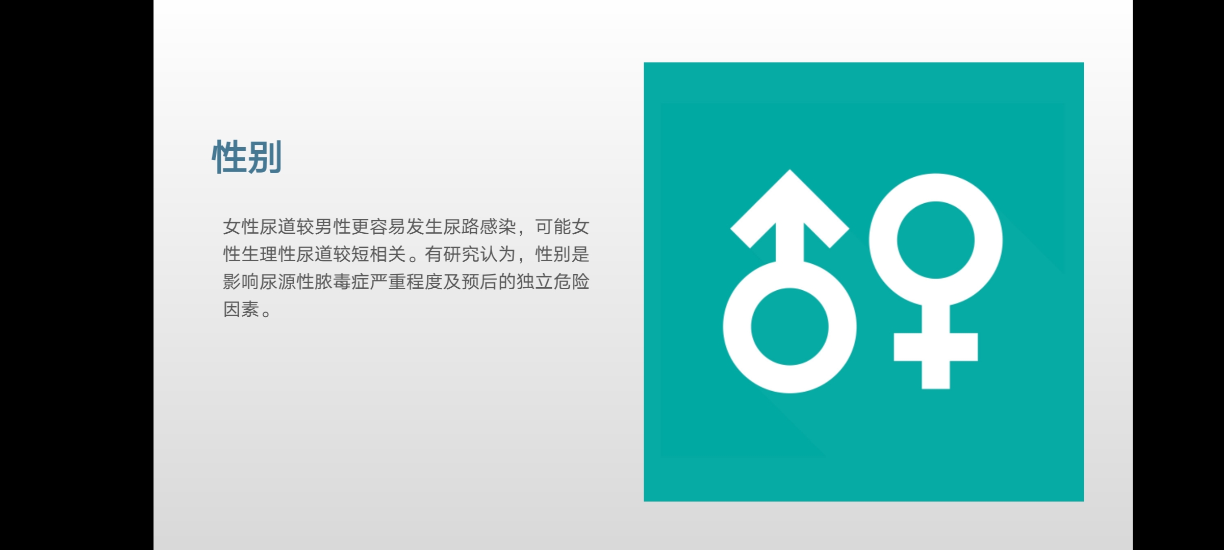 小病要人命!