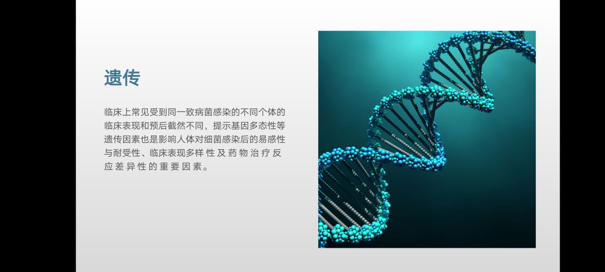 小病要人命!