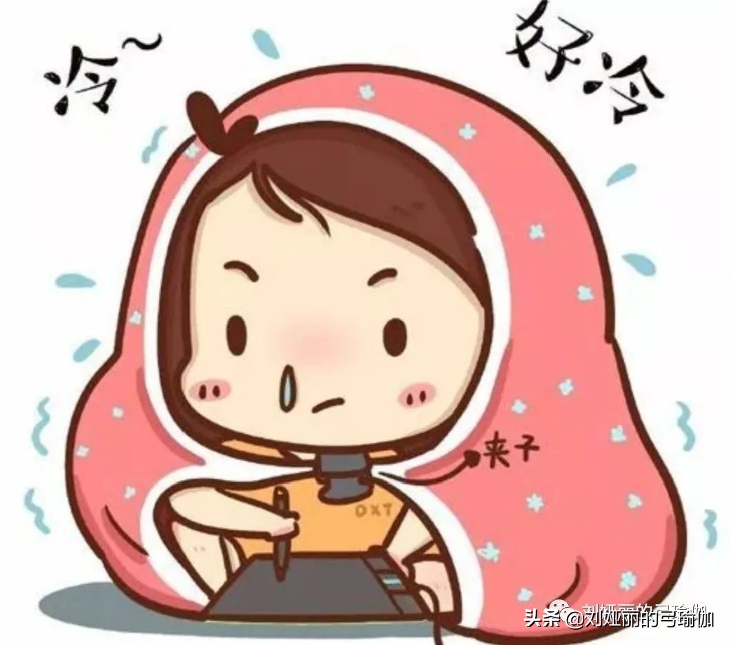 秋末手脚冰凉?怕冷体质应该这样做