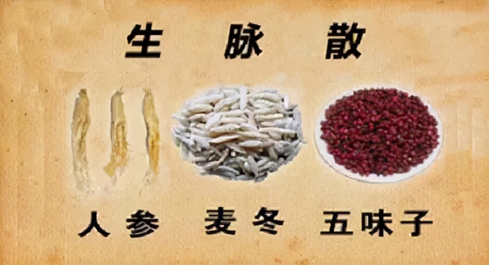 麦冬,补肺胃心三经之阴,常用于慢性胃炎胃溃疡、糖尿病、失眠等