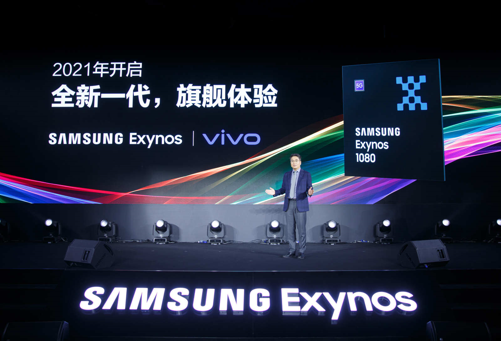 ͻϲvivoȫ׷Exynos 1080콢