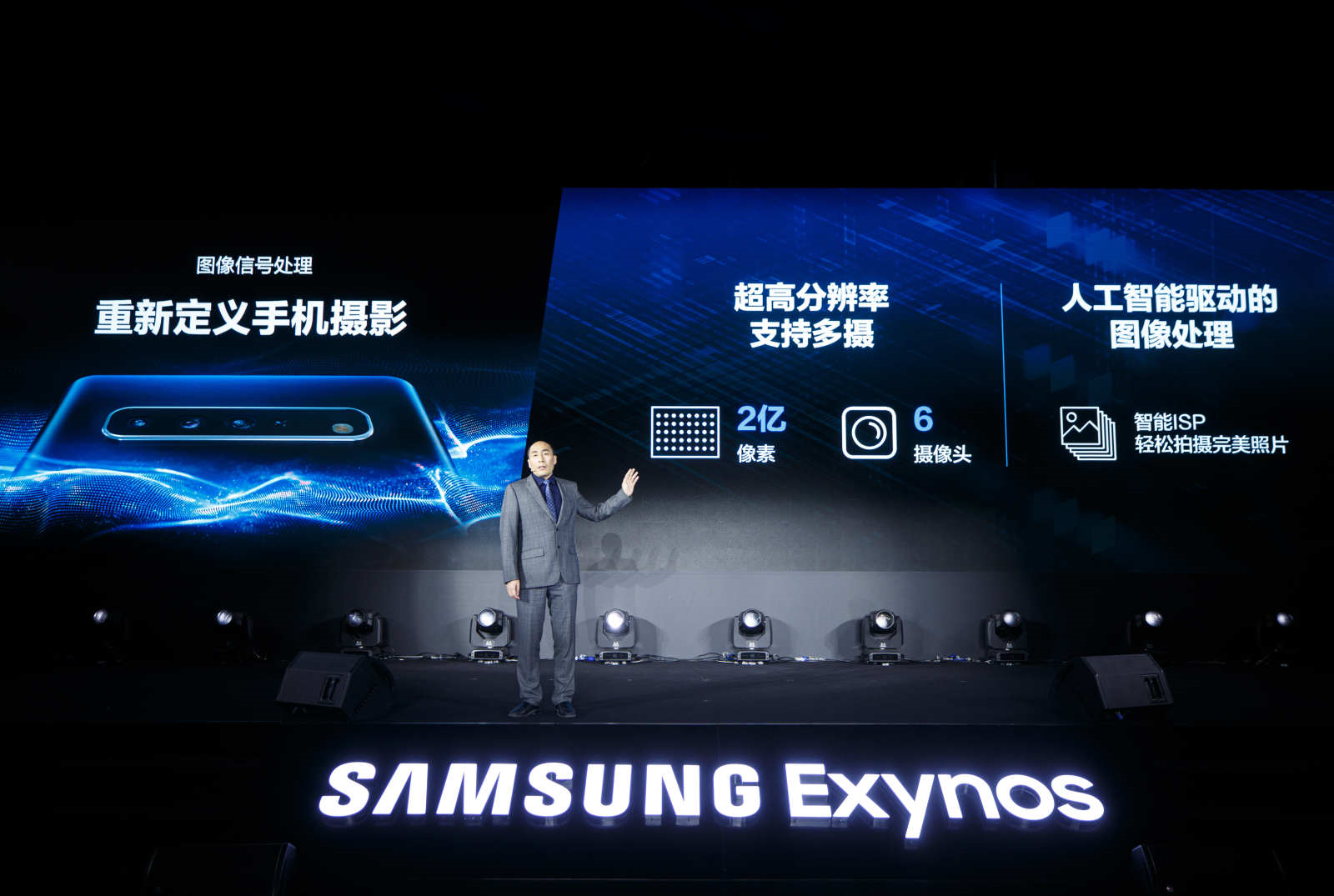 ͻϲvivoȫ׷Exynos 1080콢