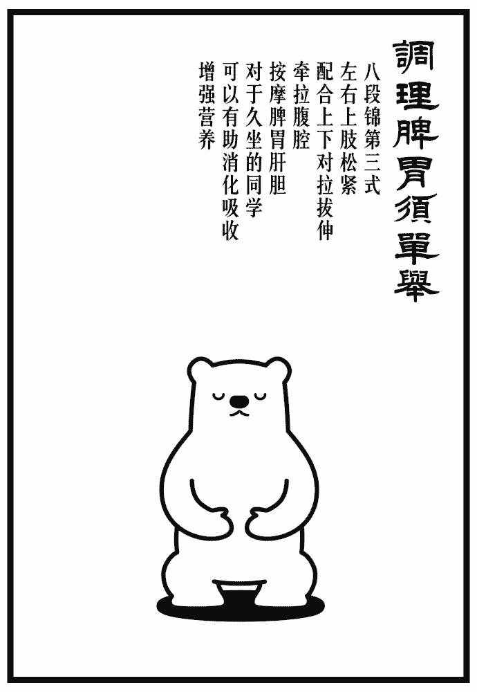 气血不足身体弱?提醒你4个不良习惯该戒掉了,可分4步调补气血