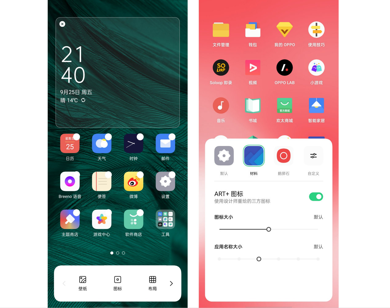 OPPOֻΣֻUIף°汾ColorOS 12оϲ