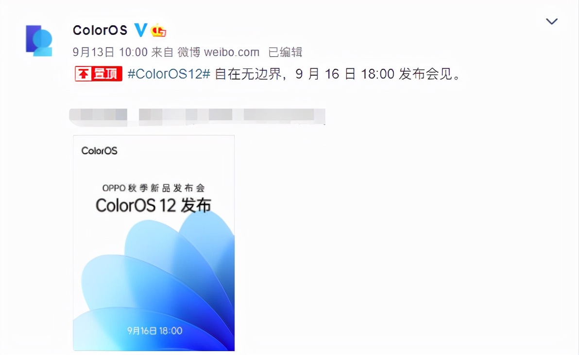 OPPOֻΣֻUIף°汾ColorOS 12оϲ