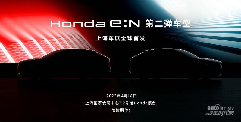 ȫٵ綯ҵ  Honda e:NڶϺչȫ׷